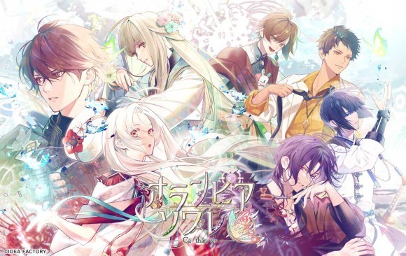 オランピアソワレ新作！運命の物語、本日発売