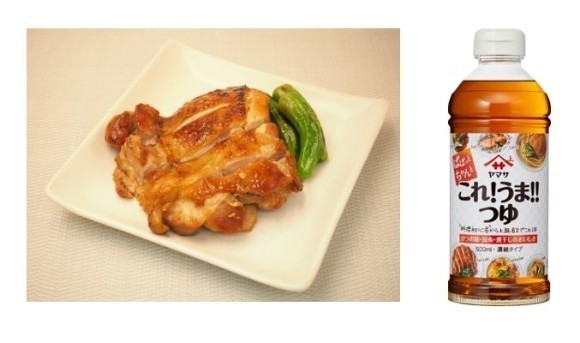 ヤマサ醤油の人気調味料×「地養鳥」コラボレシピ