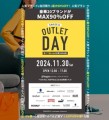 SMASELL Outlet Day　ポスター