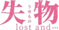 失物/lost  and…