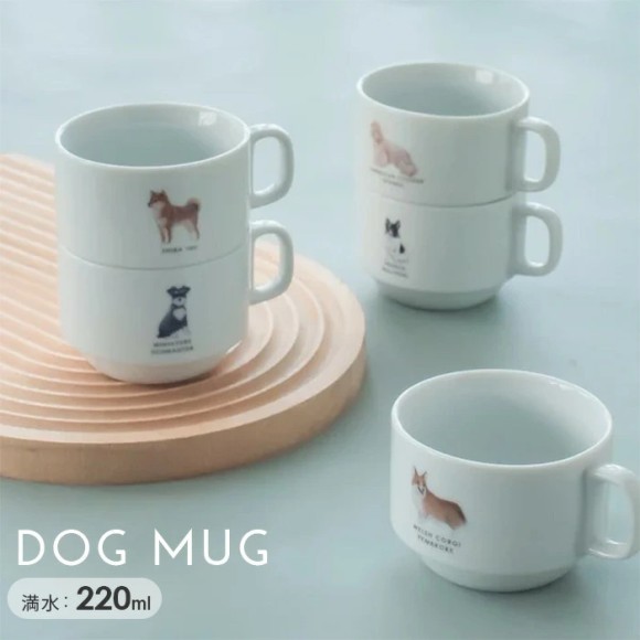 飼い主とワンちゃんとの絆を深める、シンプルでおしゃれなオリジナルマグ