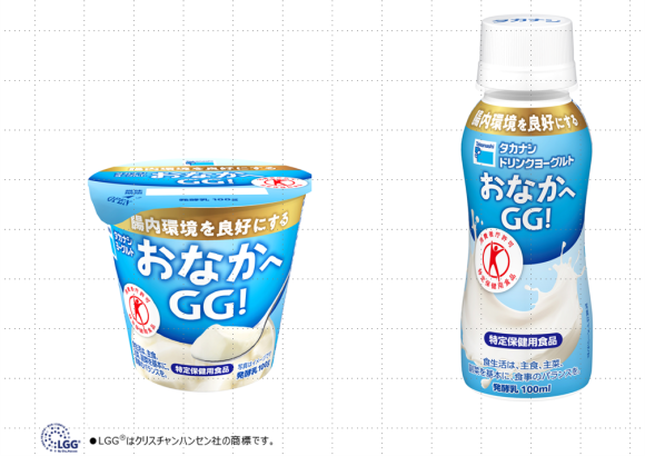 「タカナシ  ヨーグルトおなかへGG！」（左）／「タカナシ  ドリンクヨーグルトおなかへGG！」（右）