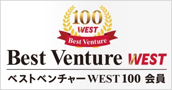 「ベストベンチャーWEST100」に選出！