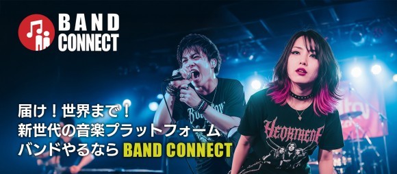 BAND CONNECTサイトTop画像