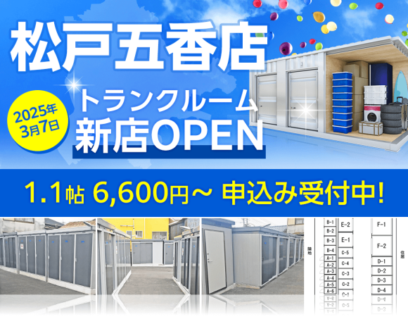 収納に困ったときのドッとあ～るコンテナ