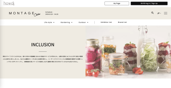 「MONTAGE」オンライン展示会：トップページ