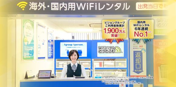 キービジュアル