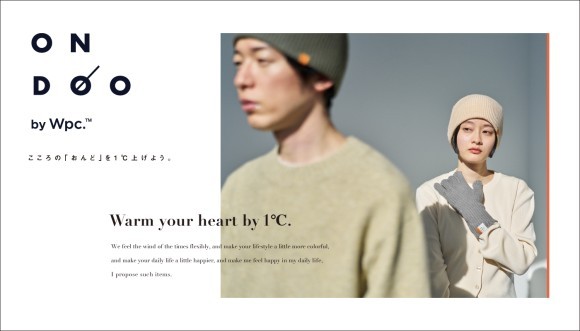 ファッショングッズブランド「ONDOO by Wpc.」2025年秋冬コレクション 機能性&デザイン性を兼ね備えた『ビーニーショー』と『保温保冷モクバッグ』発売