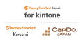 マネーフォワード ケッサイ for kintone_インボイス制度対応版