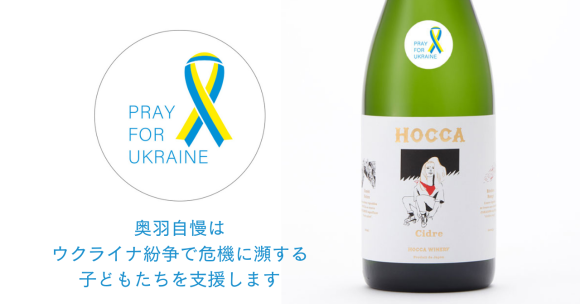 ボトルデザイン