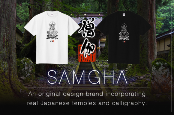 歳徳玉女神Tシャツ