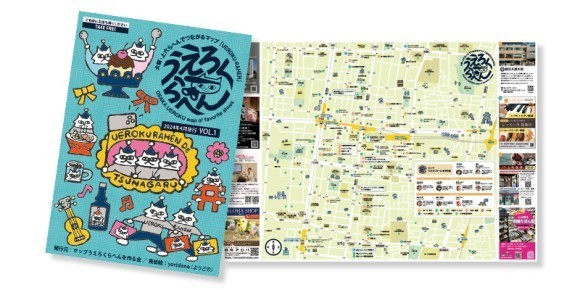 マップうえろくらへん