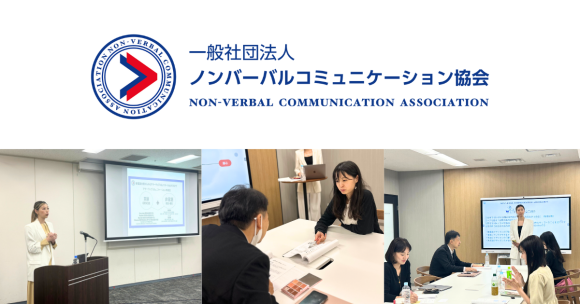 「ノンバーバルコミュニケーション協会」講義の様子（写真）