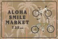 Aloha Smile Market 7/23 sun