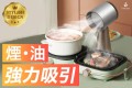 【もう悩まない！】煙から出るニオイも油もこの「卓上換気扇」で解決！