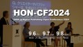 HON-CF2023の様子