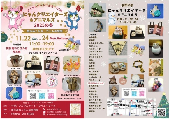 作家本人が在廊で接客にあたります。スケジュールはチラシ、HPをご覧ください