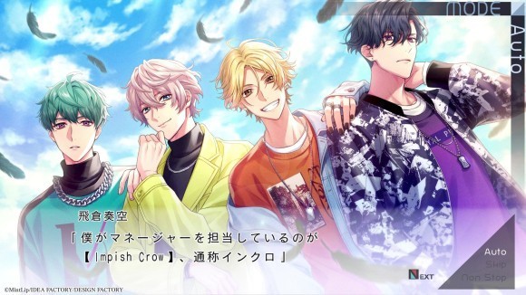 オトメイトの姉弟ブランド「ALTERGEAR(オルタギア)」 新作「DIG-ROCK -Documentary of Youthful Sounds-」 プレイムービー公開！