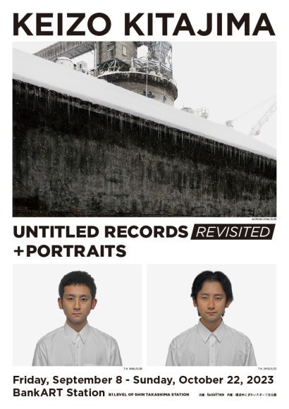 KEIZO KITAJIMA - UNTITLED RECORDS : REVISITED + PORTRAITS