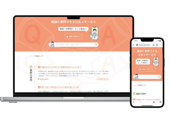 福利厚生サービス「TUMUGU（つむぐ）」医師Q&Aサービスをリリース