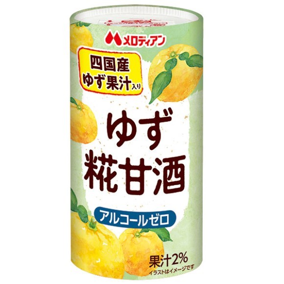 メロディアン　ゆず糀甘酒