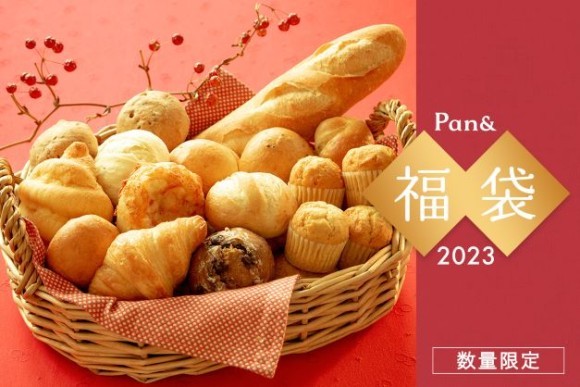 【完売御礼】毎年大好評のPan＆（パンド）の福袋、第二弾の予約販売が決定！