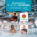 BloomingCamp1/10