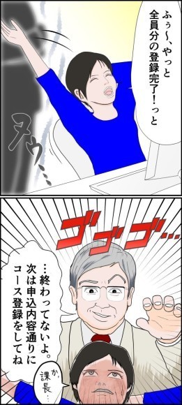 株式会社イオマガジン