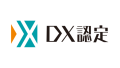 株式会社アビスト、経済産業省が定める 「DX認定事業者」の認定を更新