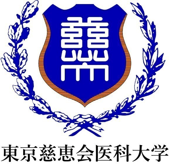 東京慈恵会医科大学ロゴ