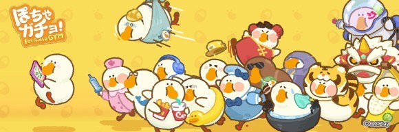 2024年第1四半期に日本で最もダウンロードされたモバイルゲーム