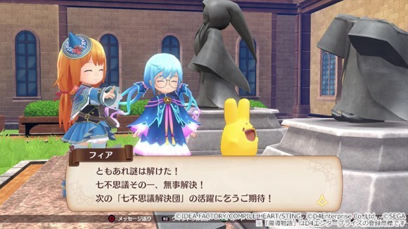  『魔導物語 フィアと不思議な学校』アーリーアクセス本日開始！