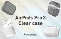 Simplism、AirPods Pro 3対応クリアケース4種を発売