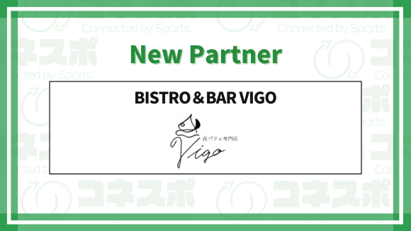 BISTRO＆BAR VIGO