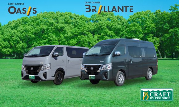 日産東京販売直営店で販売するキャンピングカー「クラフトキャンパーオアシス/ブリランテ」