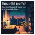 Ultimate Chill Music Vol.5 - Nature Sound Remix with the sound of waves in the National Parks of Japan