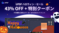 UPDF Halloween Sale