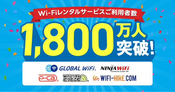 キービジュアル