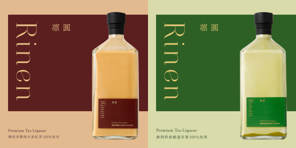 本格ティーリキュール「凛圓 」シリーズに チャイと抹茶の新フレーバーが新登場