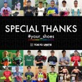 子どもたちにスポーツシューズを届ける「#your_shoes」プロジェクト　支援金額のご報告