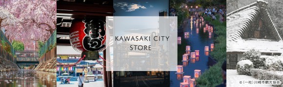 Kawasaki City Store / j-Grab Mall