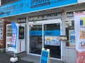 スマホ修理工房青森店