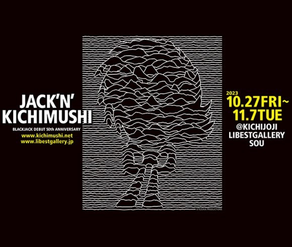 【JACK'N' KICHIMUSHI】メインビジュアル