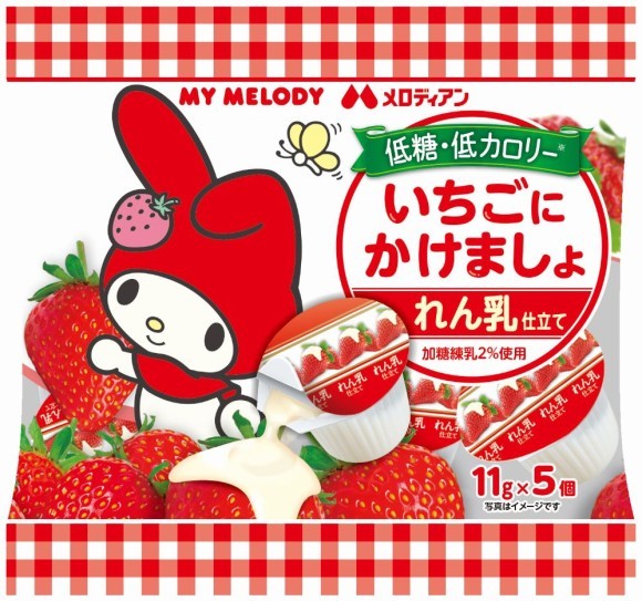 マイメロディ いちごにかけましょ　練乳仕立てソース