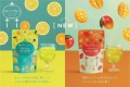 Mug & Potフレーバーティーシリーズ「マンゴー香るジャスミン緑茶」と 「オレンジ香るレモン緑茶」を3月1日（金）より順次販売