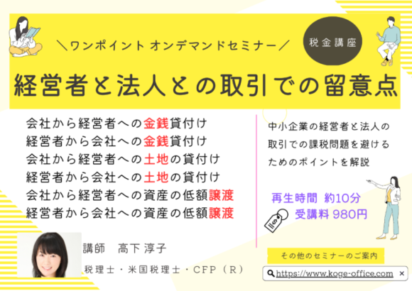 TAMA SALON のご案内