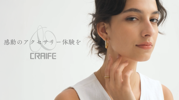 CRAIFE / クライフ イメージ画像