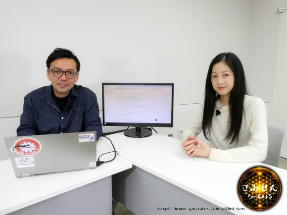 きみせんちゃんねるメイン画像