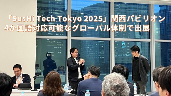 登壇するNINZIA代表寄玉