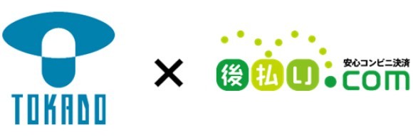 トーカ堂株式会社「後払い.com」導入事例